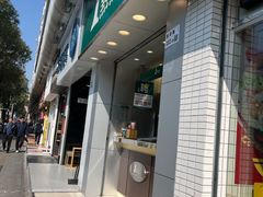 门面-1点点(长龙地铁店)