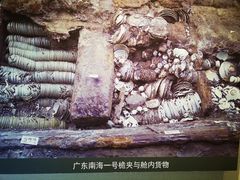 -海口市博物馆