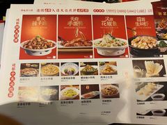 -鸡毛店·川菜(双楠店)