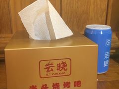 -云晓光头烧烤吧(德平路店)