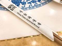 -马子禄牛肉面(金宝街店)