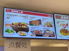 -乡村基(双流时代奥特莱斯餐厅)