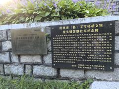 -虎头要塞