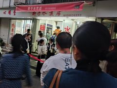 -胖子水煮(铁路三村无任何分店)