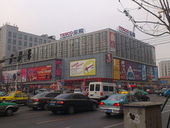 门面-乐购超市(锦山店)