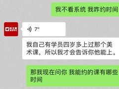 -乐之童成长中心(石景山万达店)