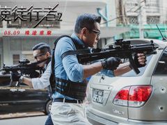 -万达影城(锦华万达广场IMAX店)