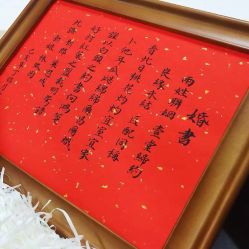 -红丝高端婚礼中心(旗舰店)