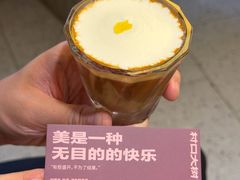 -村口大树(长乐路店)
