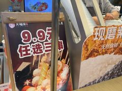 -大糯家饭团(华润万象城店)