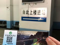 -十渡东湖港风景区