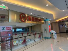 -海底捞大排档火锅(悦荟广场店)