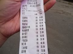 -兄弟烧鸡(天河店)