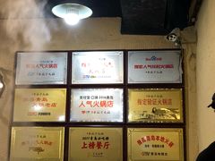 -东镇老火锅(长春路首店)