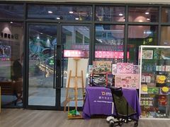 -多特儿童专注力·感统训练·学习力训练(曲江校区)