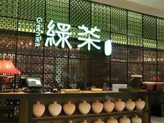 -绿茶餐厅(蓝色港湾店)