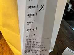 -仙峰天然面包(迎宾路店)