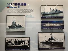 -中国船政文化博物馆