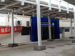 -上海浦东国际机场长途汽车客运站