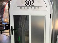 -七八九餐厅(浦江店)