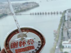 -谢怀亮芝麻茶