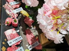 -樱宿日式和牛烧肉(五道口店)