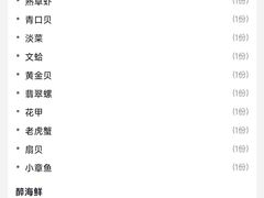 -杭州温德姆至尊豪廷大酒店
