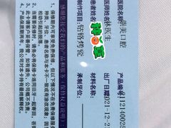 -上海崇美口腔门诊