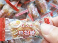 -采芝斋评弹茶馆(观前街店)