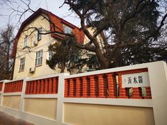 -青岛德国监狱旧址博物馆