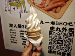 -炼火烤肉店