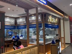 -马记永·兰州牛肉面(3019君尚店)