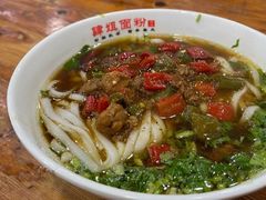 -肆姐面粉馆(坡子街店)