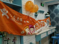 android_upload_pic-佩家私房烘焙(宝龙店)