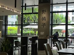 -野鸽子咖啡(中航店)