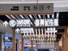 -世纪金源购物中心(远大路店)