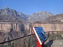 -河南宝泉旅游区