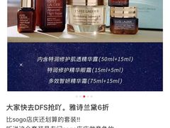 -DFS迪斐世(香港广东道店)
