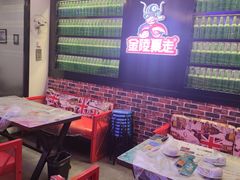 -金陵暴走小龙虾·迷踪蟹(凯德MALL店)