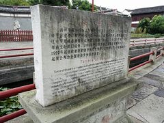 -海神庙
