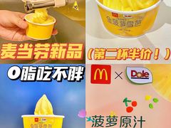 -麦当劳(广州花城汇店)