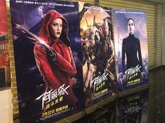 -上影国际影城(普陀绿地缤纷城店)