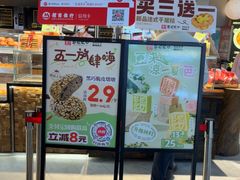 -彭记优口(王府井购物中心店)