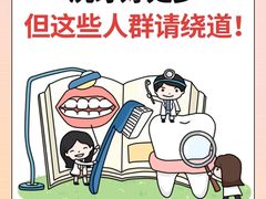 -雅悦齿科(顾村公园店)