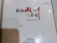 -见山书院