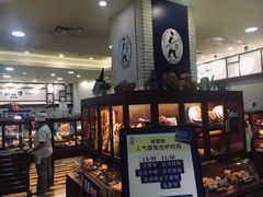 -都恩客(高岛屋百货店)
