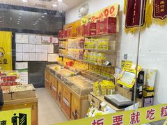 -粒上皇(天丰利市场店)