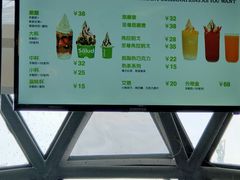 -Salud撒露欧洲冻酸奶(北苑上品店)