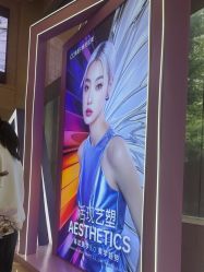 -南京康美美容医院·旗舰店