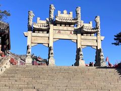 -泰山风景名胜区